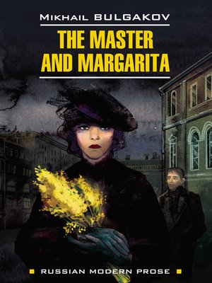 cover image of The Master and Margarita / Мастер и Маргарита. Книга для чтения на английском языке
